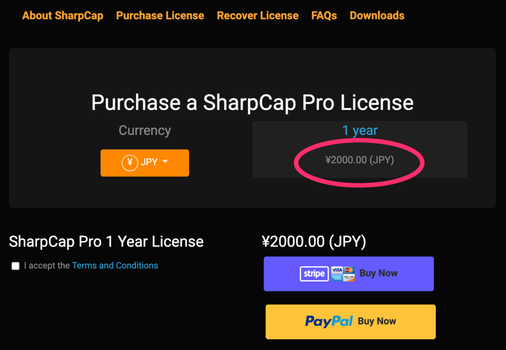 SharpCap Pro の値段 (2022年現在)