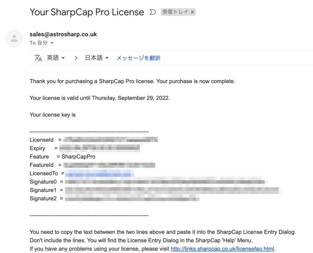 SharpCap Pro ライセンス