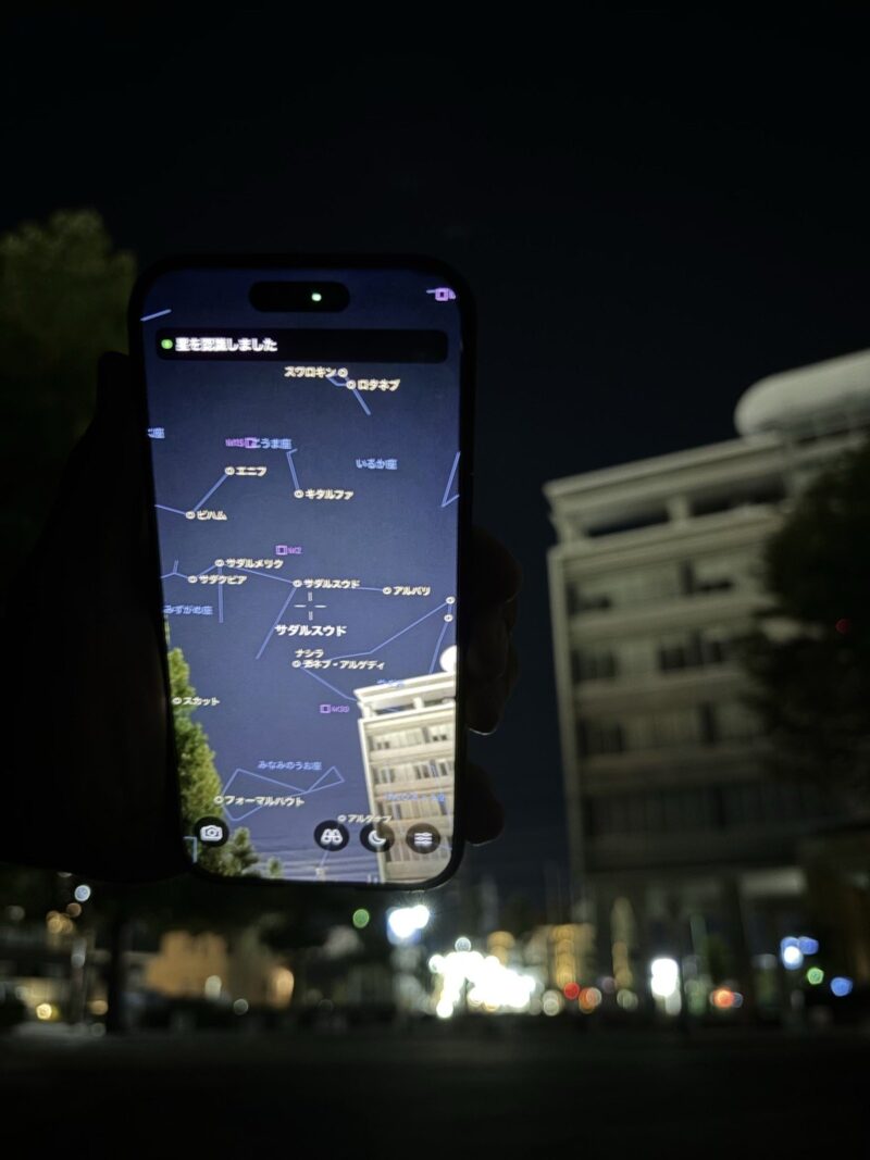 出張先の夜、StarLens をかざした iPhone